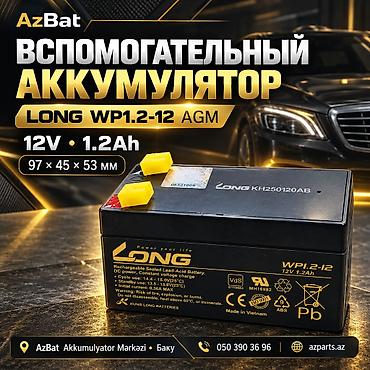 aifon 6 s: Leoch, 1 ah, Orijinal, Çin, Yeni — 1