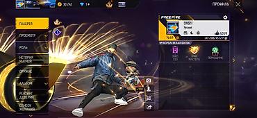 Жеке буюмдар: Аккаунт Garena Free Ключевые особенности: - Уровень аккаунта — 5