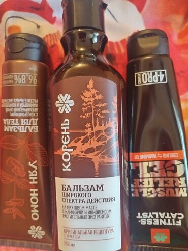 Maseri: Masaža i relax tela – profesionalna nega uz prirodne preparate U — 17