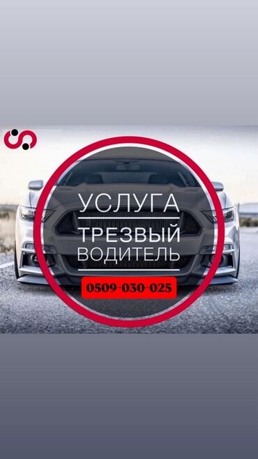 выписка из роддома оформление: По городу Такси, легковое авто