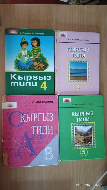 сибирское здоровье каталог цены бишкек: Цены лт 100 до 250 сом