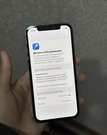 apple 5: IPhone 12 Pro, Новый, 128 ГБ, Графит, Защитное стекло, 100 % — 3