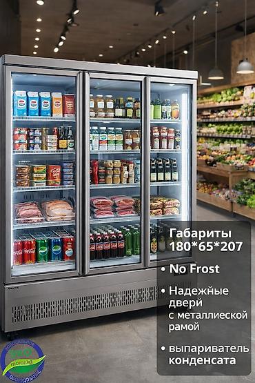 холодильк: Для напитков, Кондитерские, Для молочных продуктов, Китай, Новый — 1