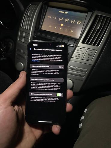 диск ufc 3: IPhone 13 Pro, Б/у, 128 ГБ, Голубой, 76 % — 4
