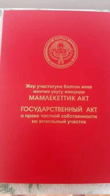 дом под ипотека: Дом, 70 м², 4 комнаты, Агентство недвижимости, Старый ремонт