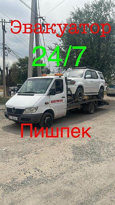 эвалар: С лебедкой, С прямой платформой, С ломаной платформой — 1