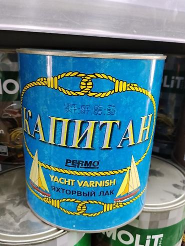 яхтный лак: Яхтовый лак «КАПИТАН» PERMO - Тип: прозрачный яхтенный лак (Yacht — 1