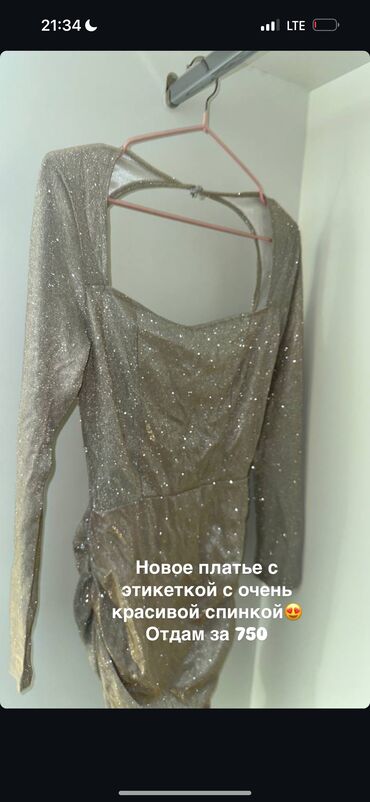 кыз узату платье: Кече көйнөгү, Кыска модель, Жеңдери менен, Страздар, Далысы ачык, Пайеткалары менен, S (EU 36)