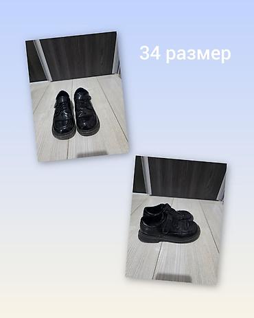 туфли лоферы: Детские туфли,лоферы на мальчика. хорошего качества — 1