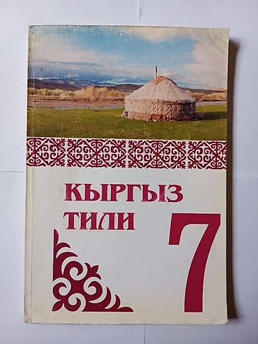 сцены: Учебник "Новая история 0" представляет собой пособие для изучения — 3