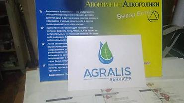 Другие аксессуары и фурнитура для дверей: Другие аксессуары и фурнитура для дверей — 11