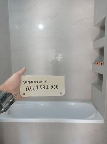 Укладка плитки: 😊🤝💯Услуги профессионального кафельщика✅ - Кладка плитки и — 74