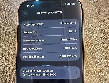 Apple iPhone: IPhone 17 Pro, Б/у, 256 ГБ, Оранжевый, Защитное стекло, Чехол, Коробка, 100 % — 8