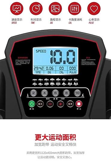 Беговые дорожки: 🤯🔥💥Новые поступления беговых дорожек💥💥 Успейте купить по выгодной — 4