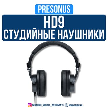 адаптер для наушников: Полноразмерные, PreSonus, Новый, Проводные, Студийные