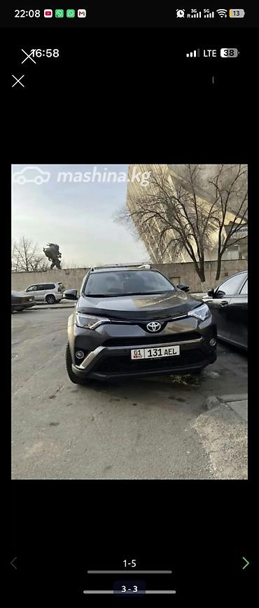 range rower: Toyota RAV4: 2017 г., Гибрид, Кроссовер — 1