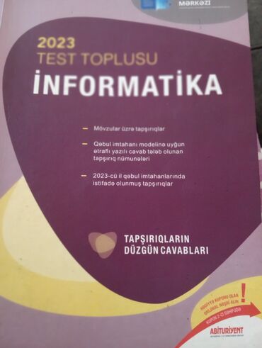 dim informatika pdf: Информатика Тесты 11 класс, ГЭЦ, 1 часть, 2023 год