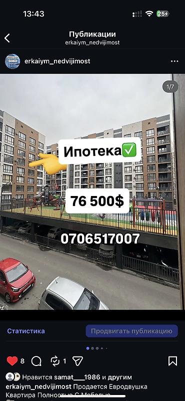 Продажа квартир: 1 комната, 55 м², Элитка, Евроремонт at lalafo.kg — 1 Продажа квартир: 1 комната, 55 м², Элитка, Евроремонт — 1