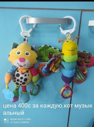 детские игрушки погремушки: Игрушки,погремушки для маленьких детей. Отличное качество и состояние