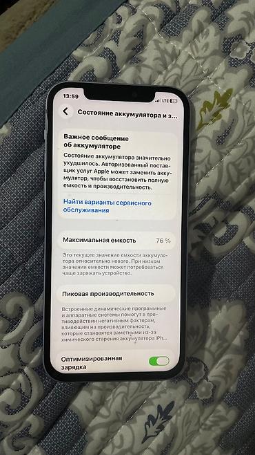 Apple iPhone: IPhone 12 — 7