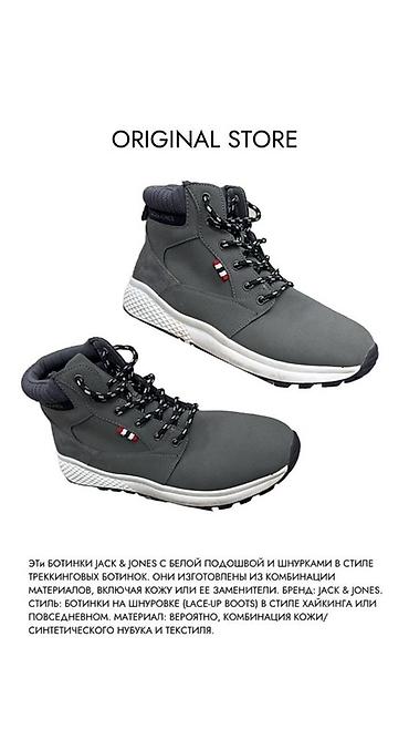 Ботинки: Город или горы — без разницы.👌🏻 Комфортная посадка, дышащие материалы — 15