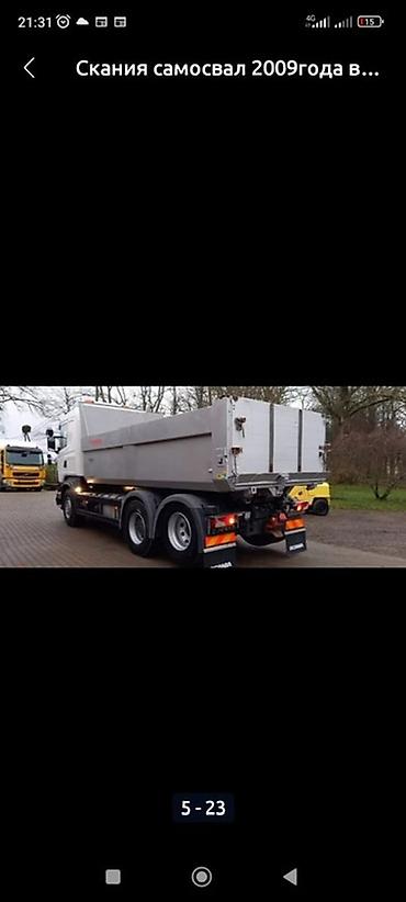 Строительный кирпич: Жженый кирпич, Полублок, 250×120×90 — 8