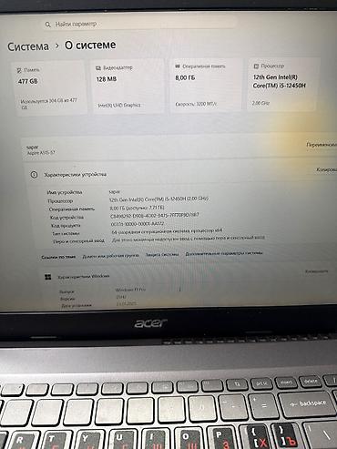 intel core 2 duo: Срочно продаю ноутбук ACER Aspire A515-57 Core I5 12-450 8 гб — 3