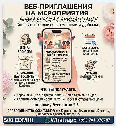 сто ремонт: Веб-сайты | Разработка — 2