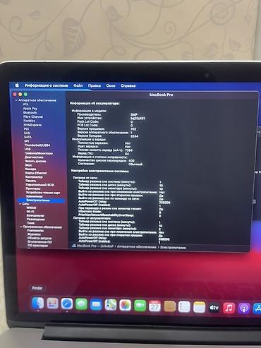 macbook pro 2017: Для программирования, Б/у, Intel Core i7, ОЗУ, RAM: 16 ГБ — 6