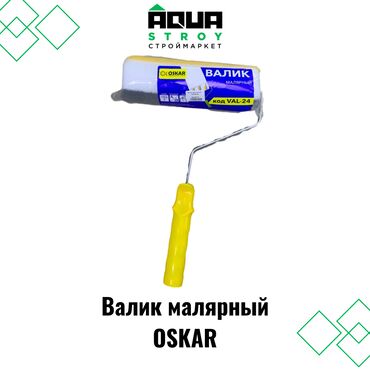 прием пластмассы: Валик малярный OSKAR Для строймаркета "Aqua Stroy" качество продукции