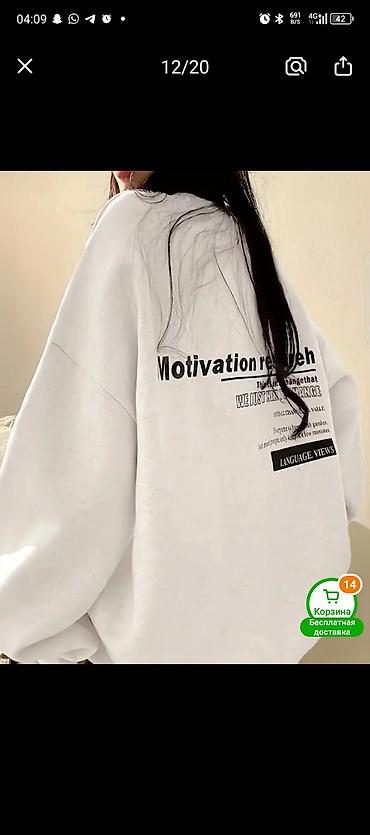 Толстовки: - Белый свитшот унисекс с принтами. Свободный крой оверсайз, круглая — 1