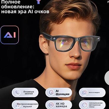Солнцезащитные очки: Солнцезащитные очки очки, Унисекс, Вайфареры, Линзы фотохромные, Новый — 8
