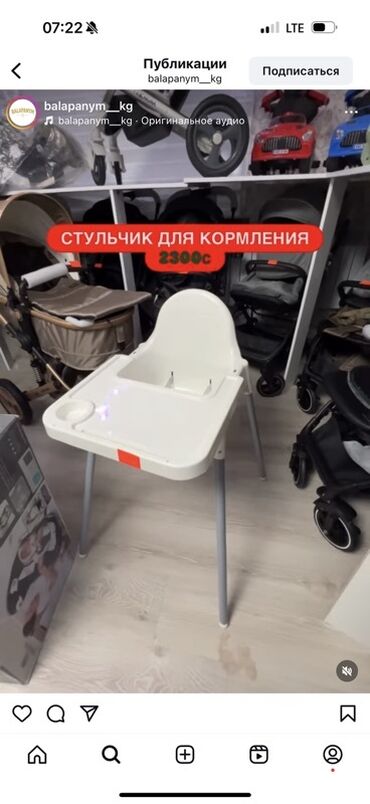 стул для кормления ребенка: Стульчик для кормления 2 штука для двойни - Компактный высокий стул с