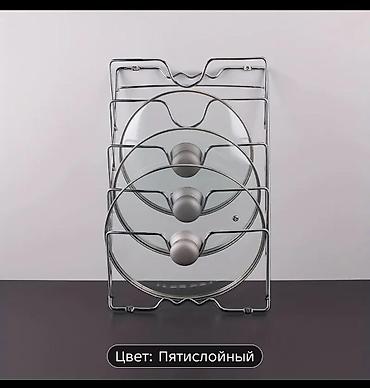 Другие товары для кухни: Экономящий Пространство Металлический Органайзер для Крышек Горшков - — 2