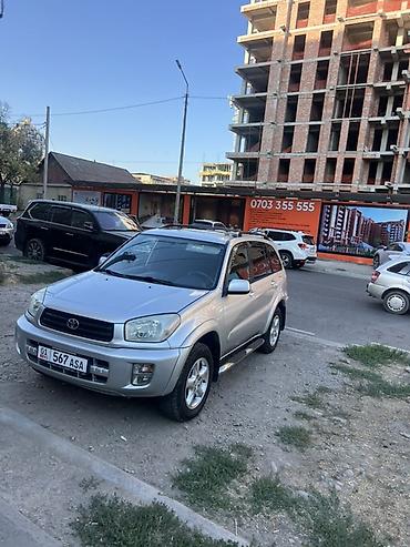 железный диски 16: Toyota RAV4: 2001 г., 2 л, Автомат, Бензин, Внедорожник — 1