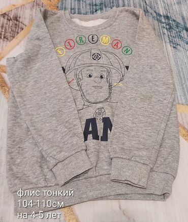 Комплекты одежды: Комплект — 17