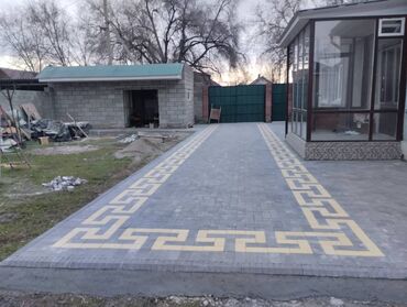 Тротуарная плитка: Тротуарная плитка для обустройства дорожек и площадок. В ассортименте — 29