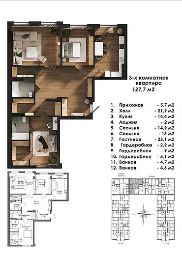 Продажа квартир: 3 комнаты, 60 м², Элитка, 5 этаж, Готовая ПСО (под самоотделку) — 21