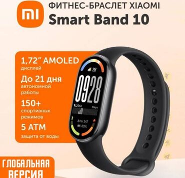 смарт часы в рассрочку: Спорттук сааттар саат, Xiaomi (Mi Watch), Асыл нуска, Унисекс, Жаңы