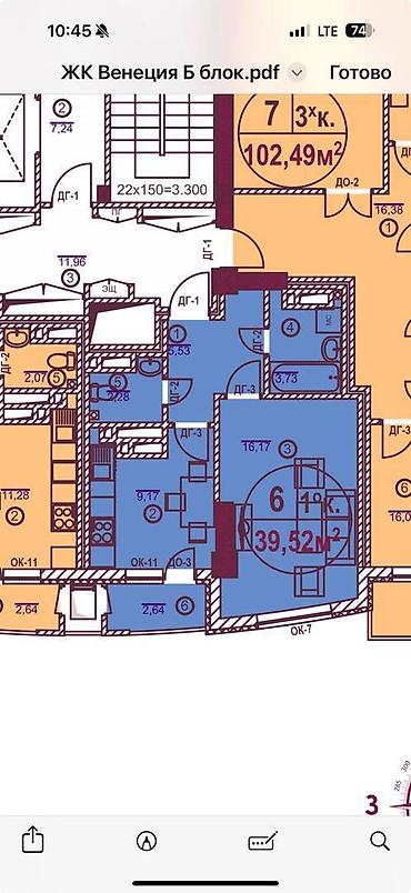 Продажа квартир: 1 комната, 40 м², Элитка, 10 этаж, Евроремонт — 10