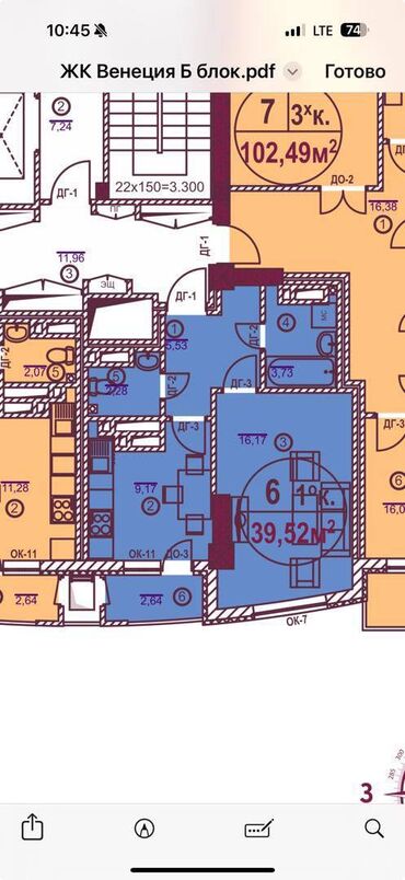 Продажа квартир: 1 комната, 40 м², Элитка, 10 этаж, Дизайнерский ремонт at lalafo.kg — 10 Продажа квартир: 1 комната, 40 м², Элитка, 10 этаж, Дизайнерский ремонт — 10