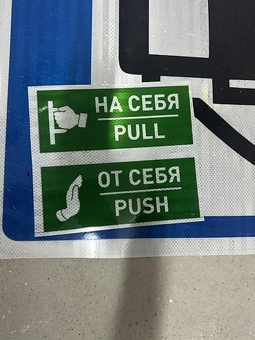 185 70 13: | Дорожние указатели, | Разработка дизайна — 2