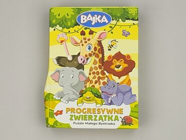 Puzzle dla Dzieci, stan - Bardzo dobry