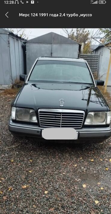 Продажа авто: Mercedes-Benz W124: 1991 г., Дизель