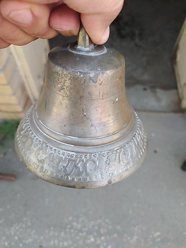 behkaran iran peci: Qədimi kalakoncik 1882 çi il latun saqlamdir 130 azn — 3