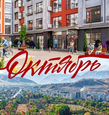 село раздольное кыргызстан: 1 комната, 41 м², Элитка, 4 этаж, ПСО (под самоотделку)