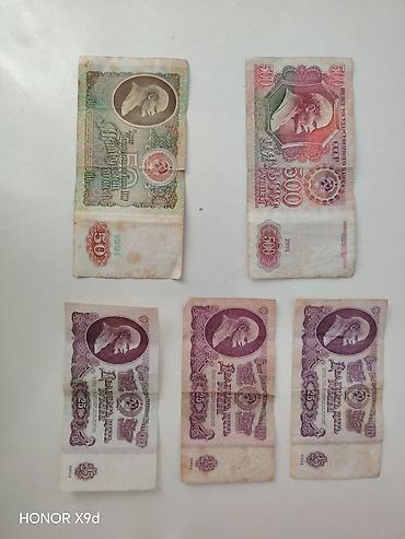 sovet: Kolleksiya üçün Sovet pulları dəsti(Lenin dövrü) Tərkib: - 1 ədəd — 1