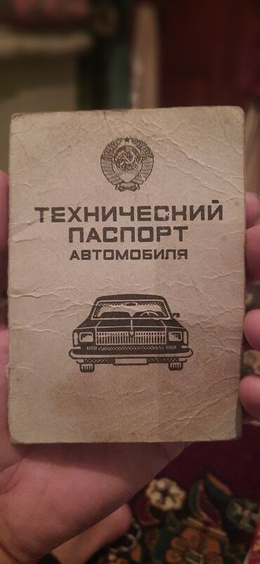 чип авто: Грузовик, УАЗ, Стандарт, 3 т, Б/у