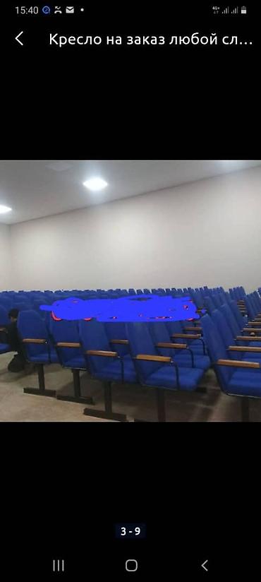 cha: Стул для кафе, ресторанов, Новый, Железо, цвет - Золотой — 2