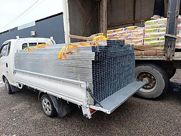 Другие фасадные материалы: 📲☎️ Оптом баада алсаңыздар болот 🏗🏢 ГКЛ,Базальт,Профиль ; — 15